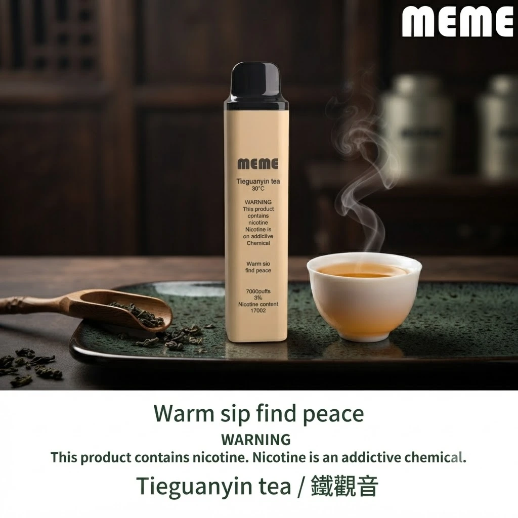 鐵觀音口味 Tieguanyin Tea